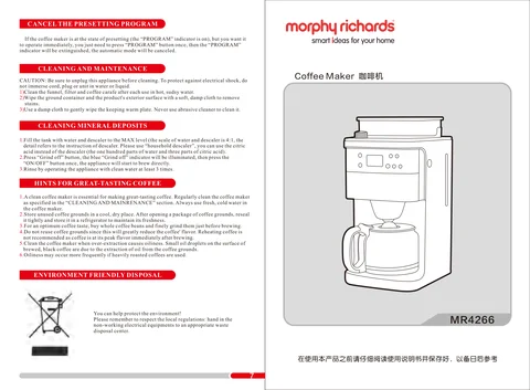 morphyrichards 摩飞电器 MR4266